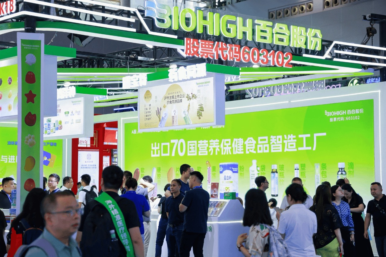 展会现场 2