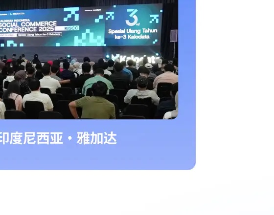 展会现场 4