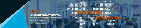 展会现场 2