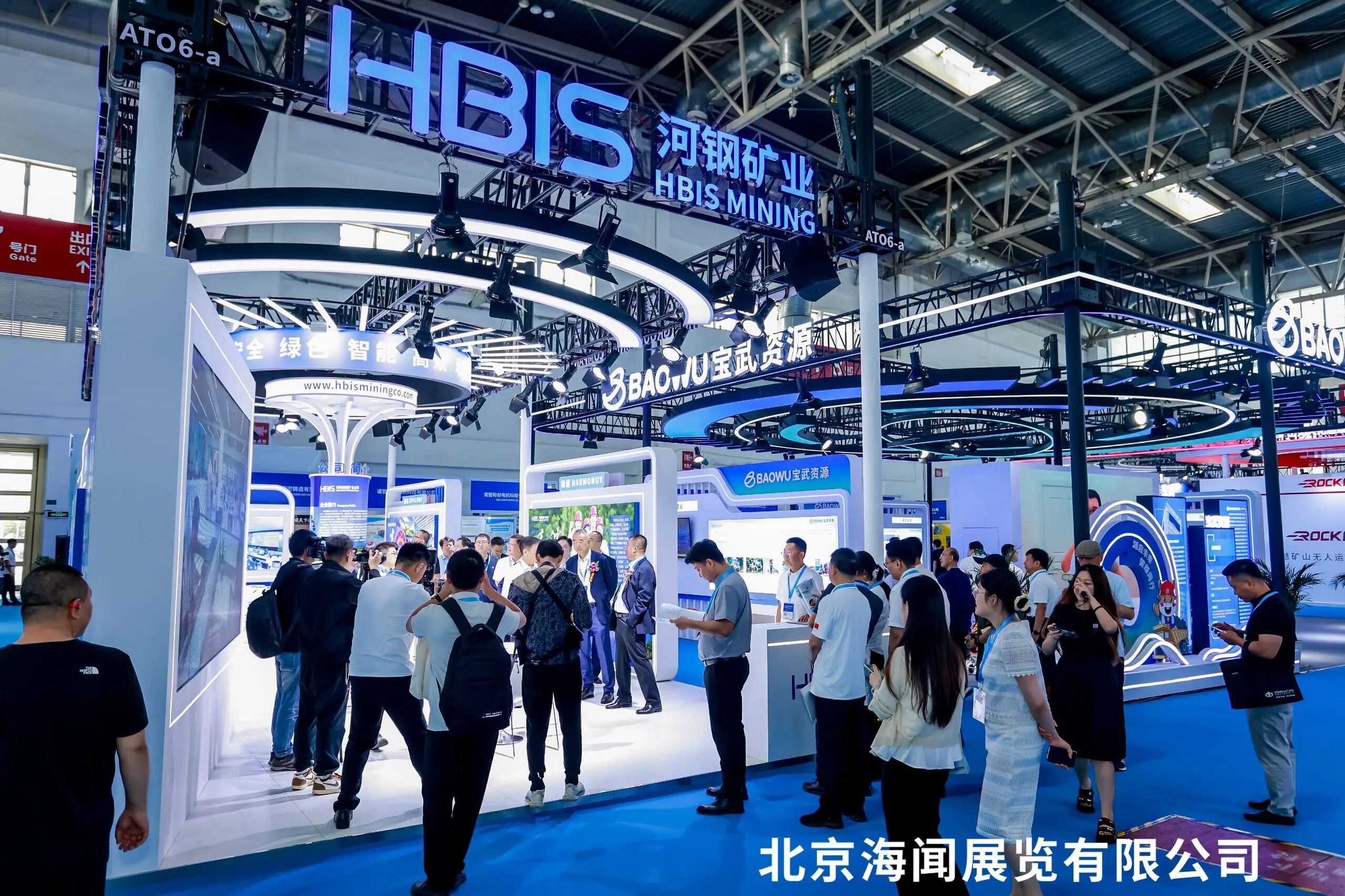 Beijing International Mining Expo 图片 4