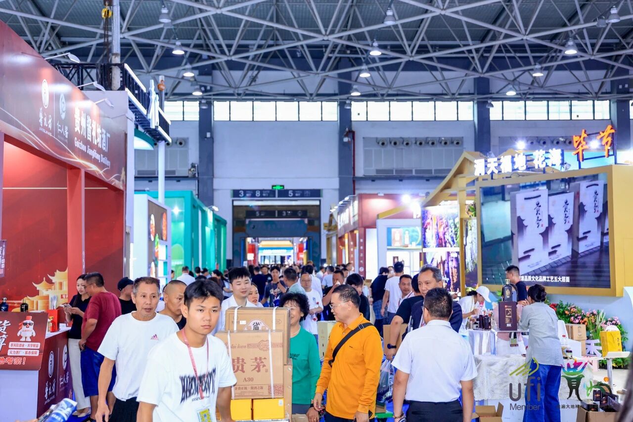 展会现场 2