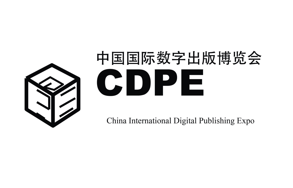 The 16th China International Digital Publishing Expo