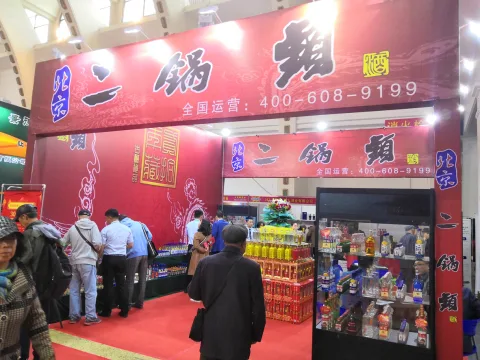 展会现场 4