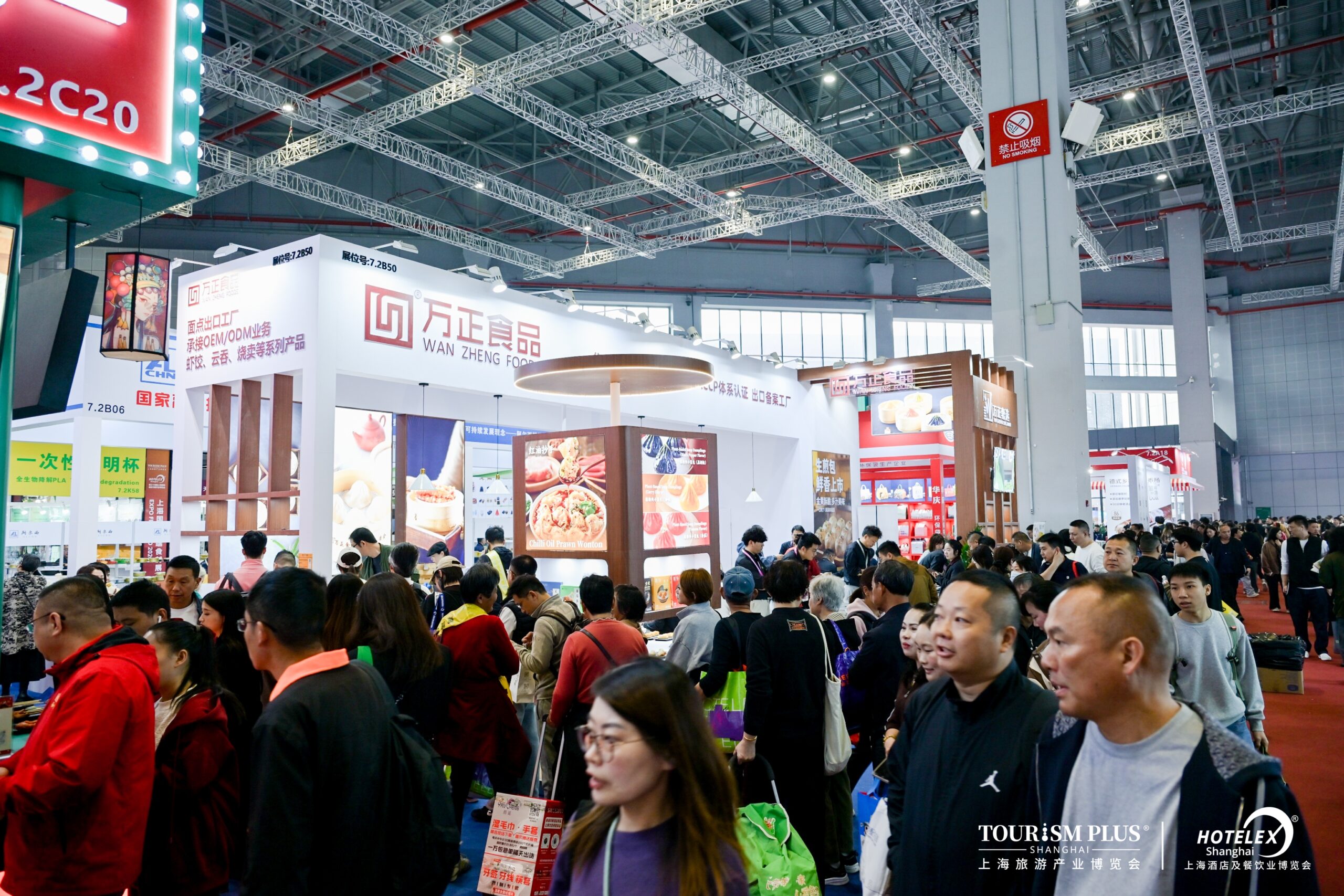 Finefood Shanghai International Fine Food Expo 图片 3