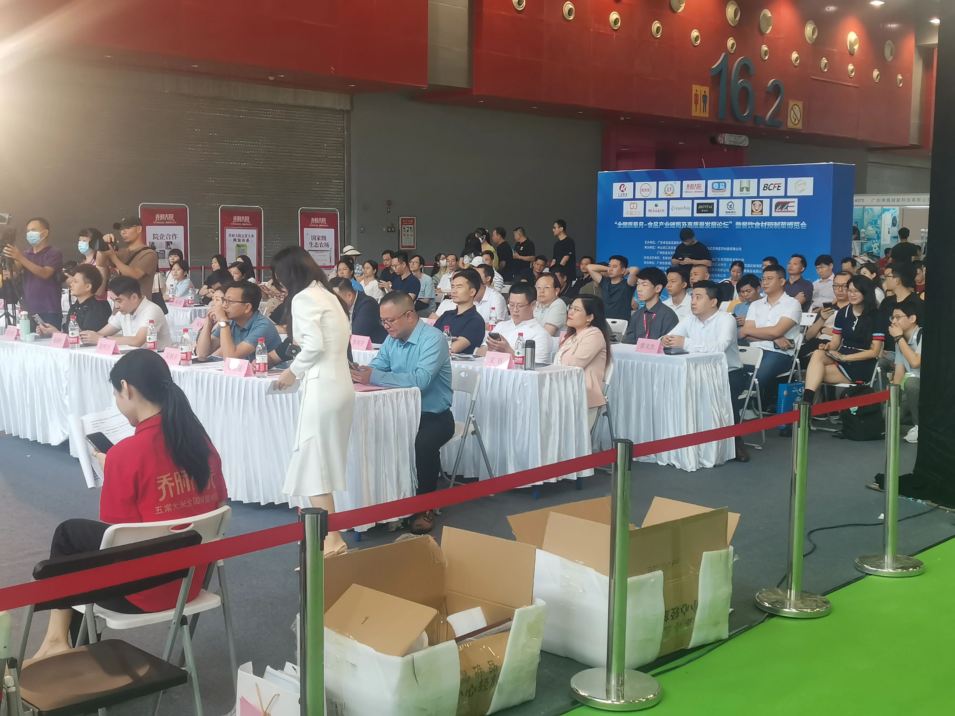 Asia (Beijing) International Food Expo 图片 5