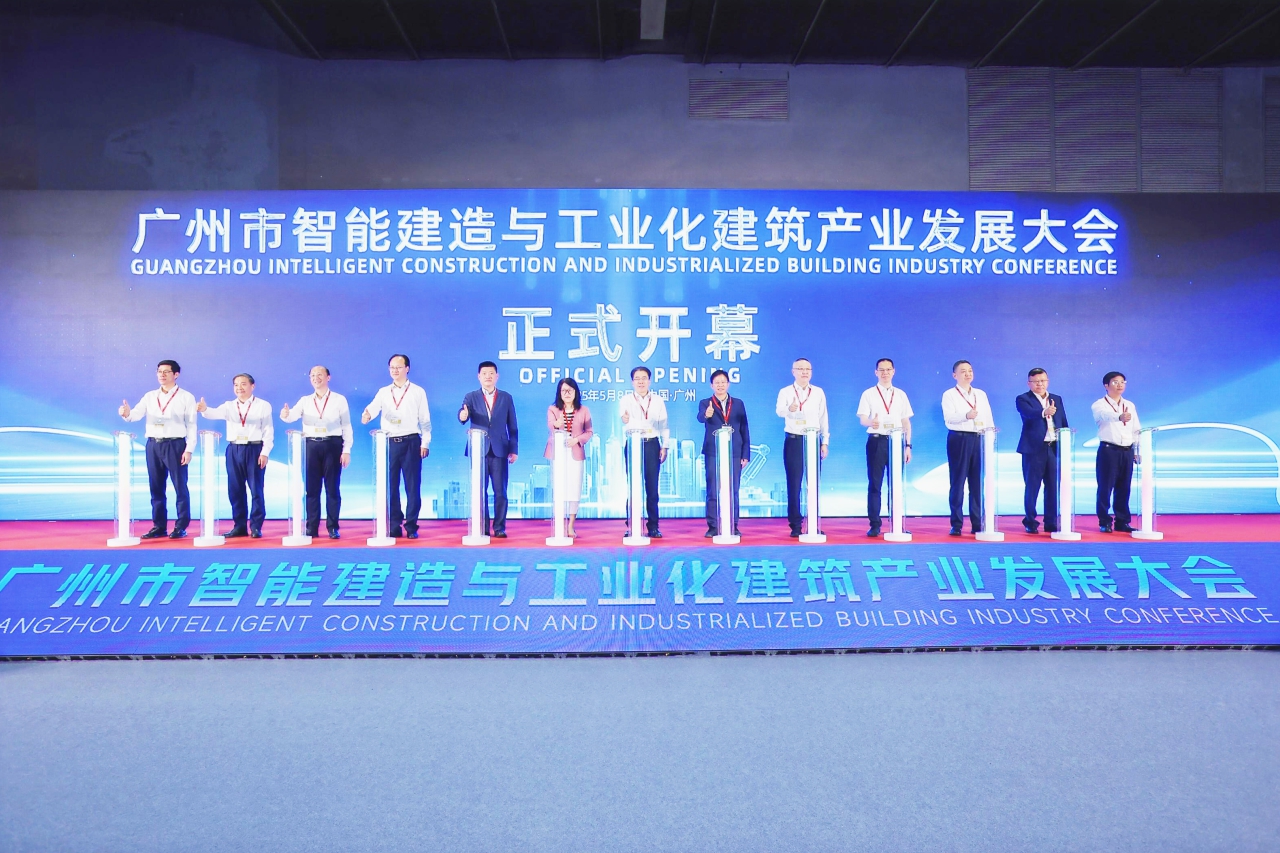 The China International Integrated Housing Industry & Building Industrialization Expo