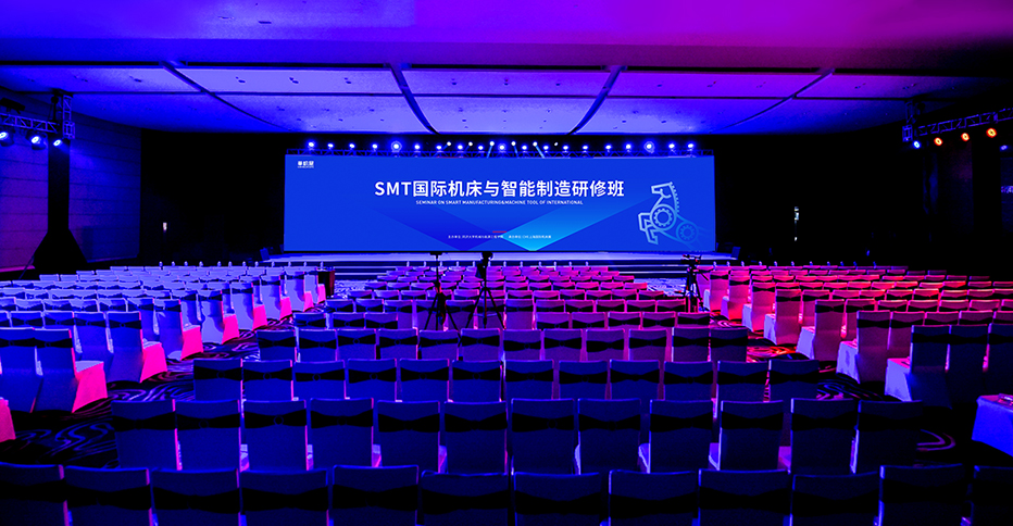 Foshan International Machine Tool Exhibition