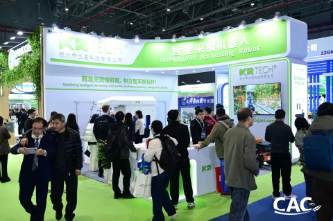 展会现场 1