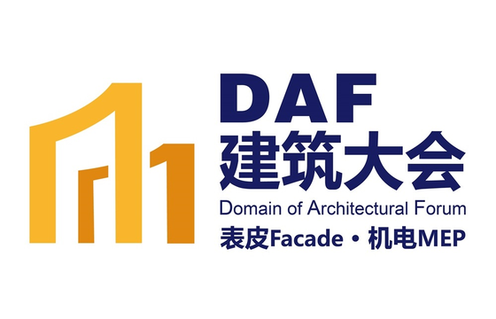 Domain of Architectural Forum (Asia) Shenzhen 2026