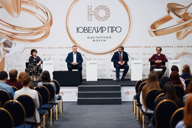 JEWELRY SALON OF SIBERIA