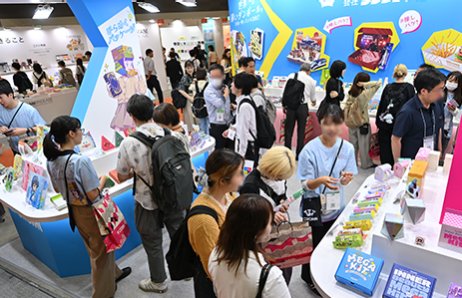 Japan Fashion Goods & Accessories Expo 图片 2