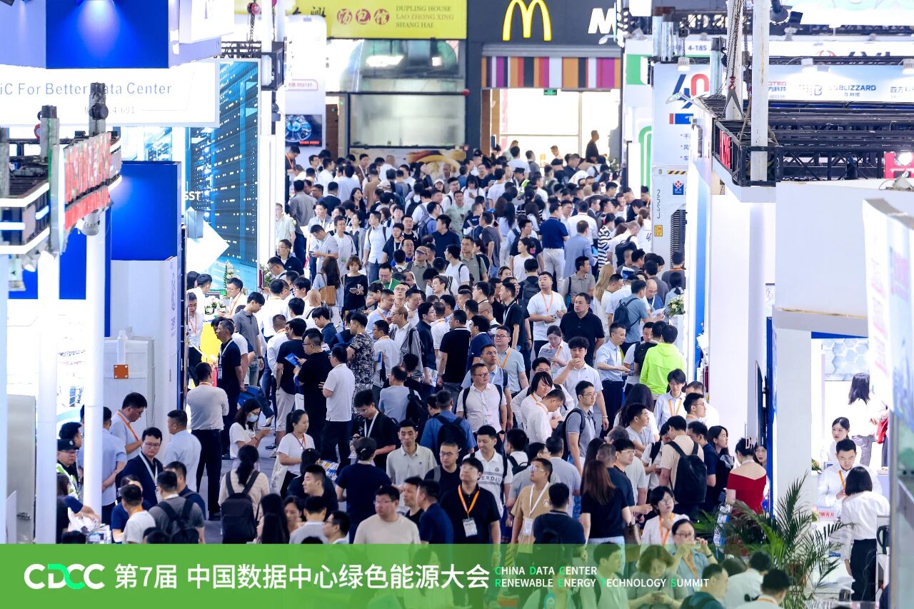The Shanghai International Data Center Industry Exhibition 图片 4