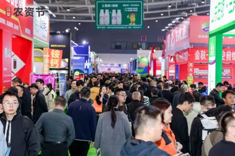 展会现场 2