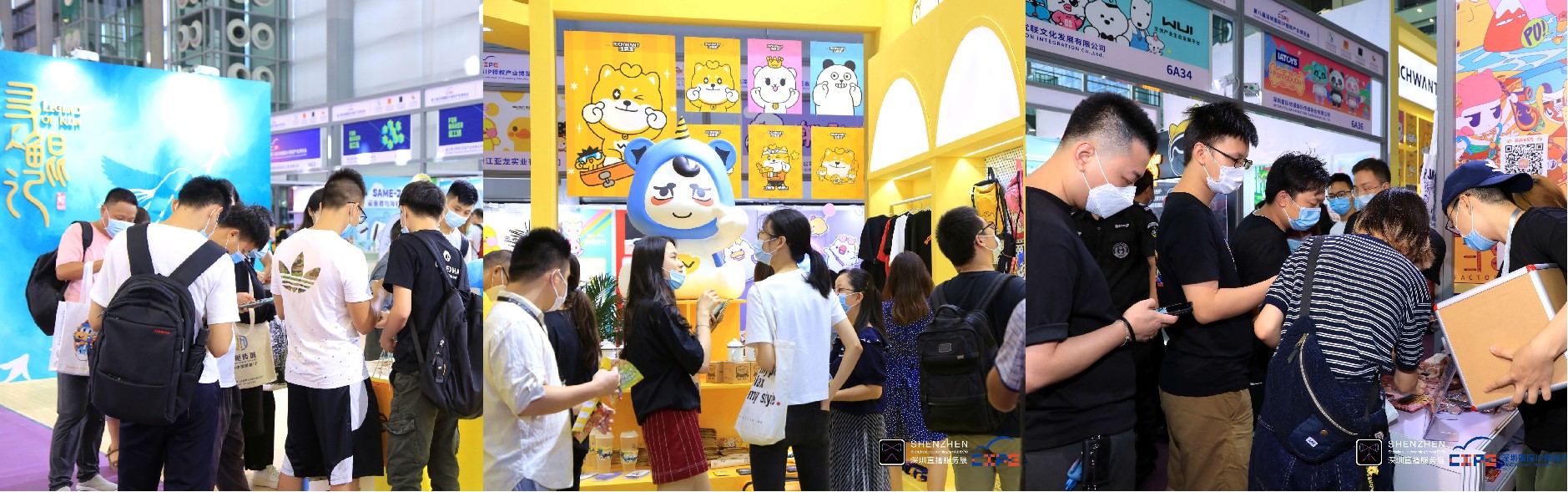 展会现场 2