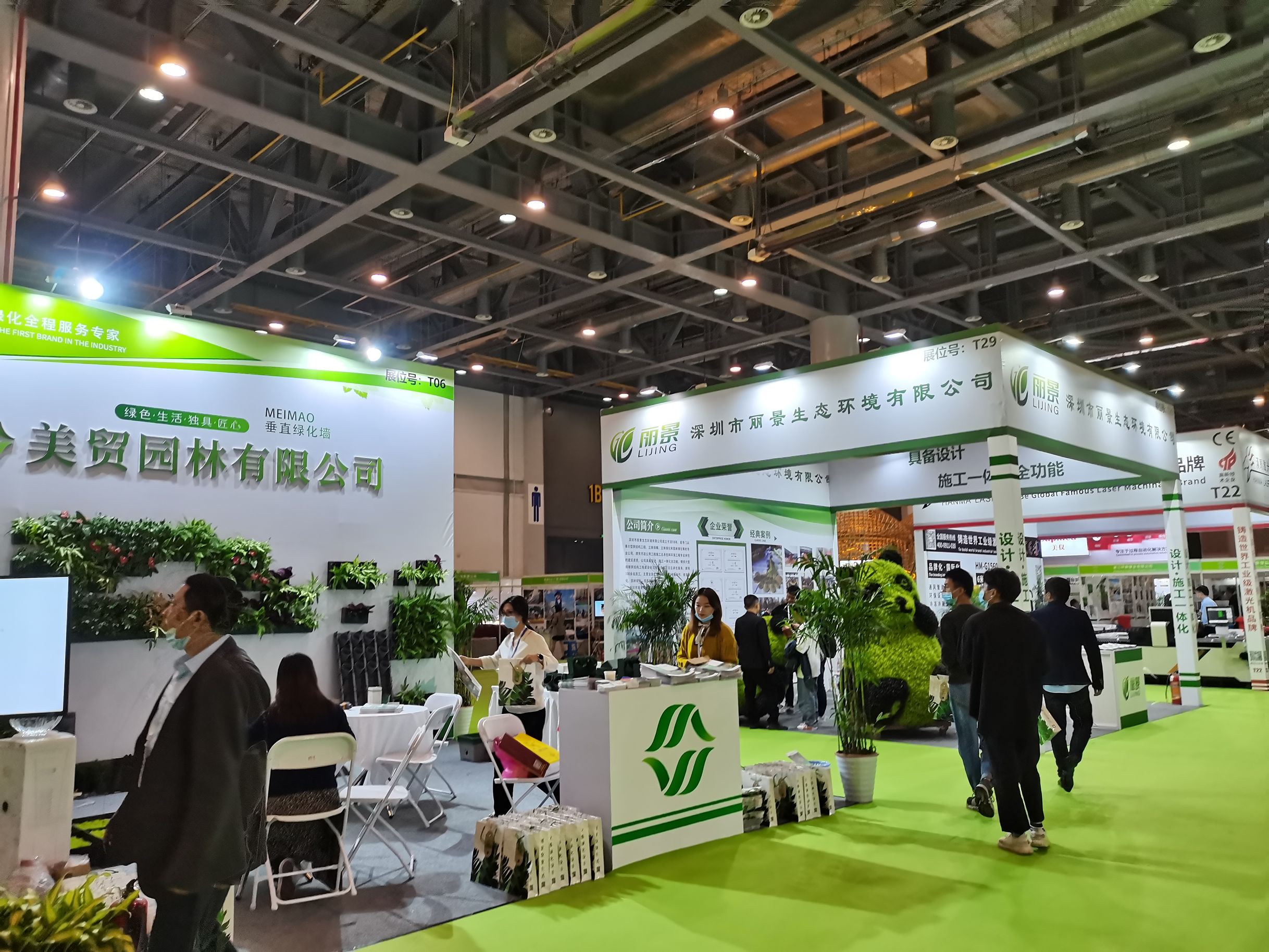 The Hangzhou International Landscape Industry Exhibition 图片 3