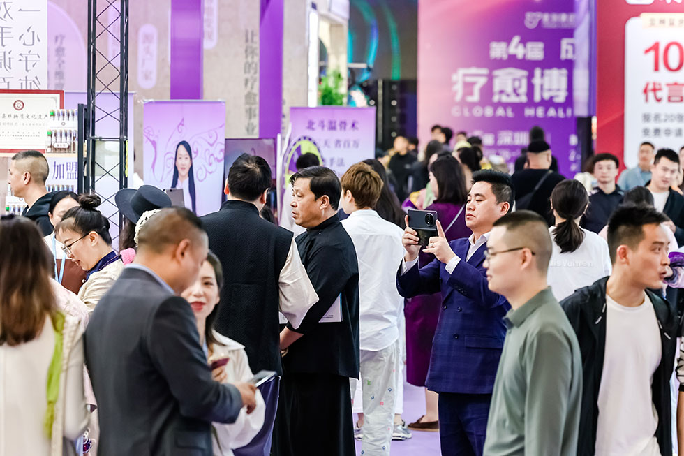 Global Wellbeing Expo Chengdu 图片 4