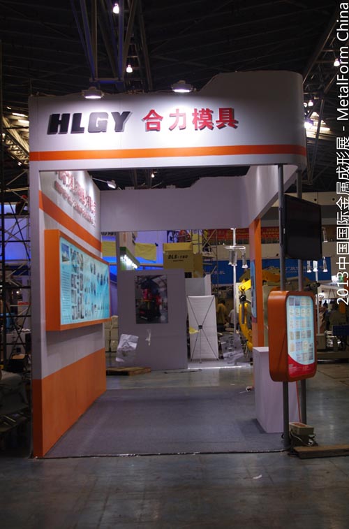 ChinaForge Fair 图片 5
