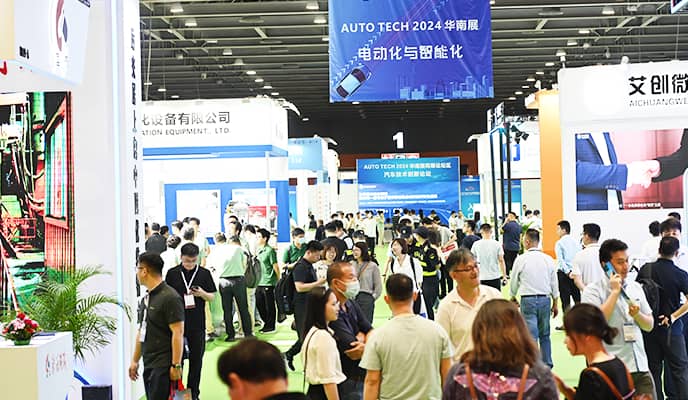 展会现场 10