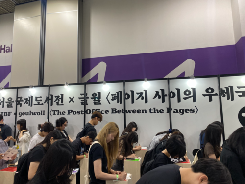 Seoul International Book Fair 图片 3