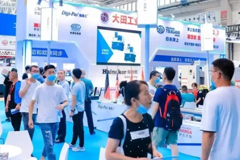 展会现场 5