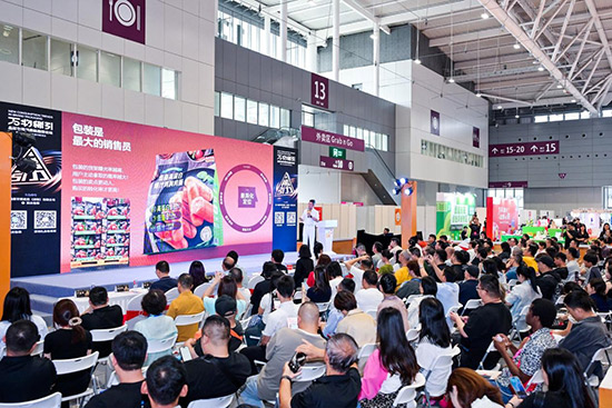 展会现场 2