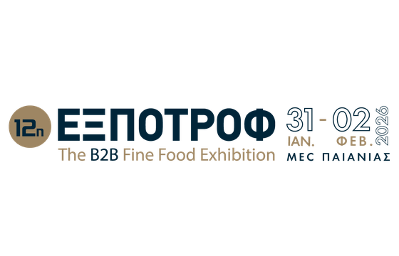 EXPOTROF 2027