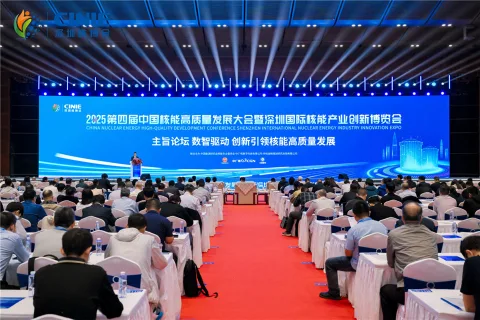 展会现场 4