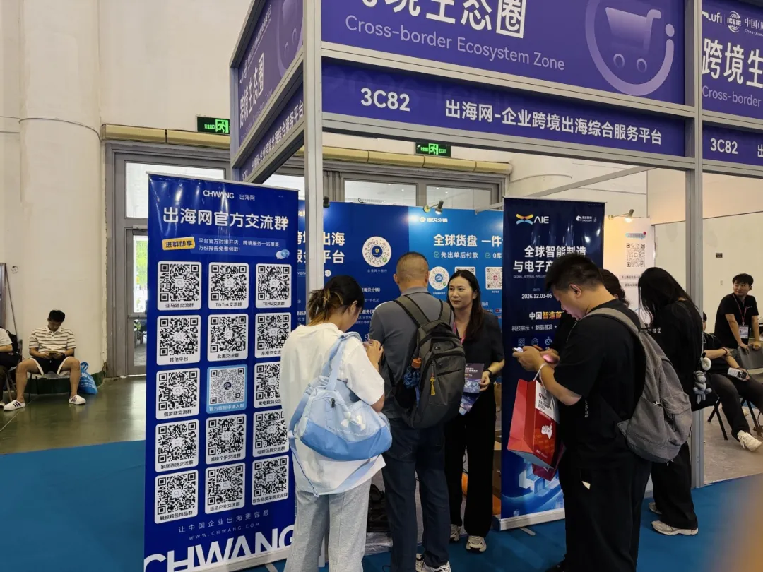 展会现场 7