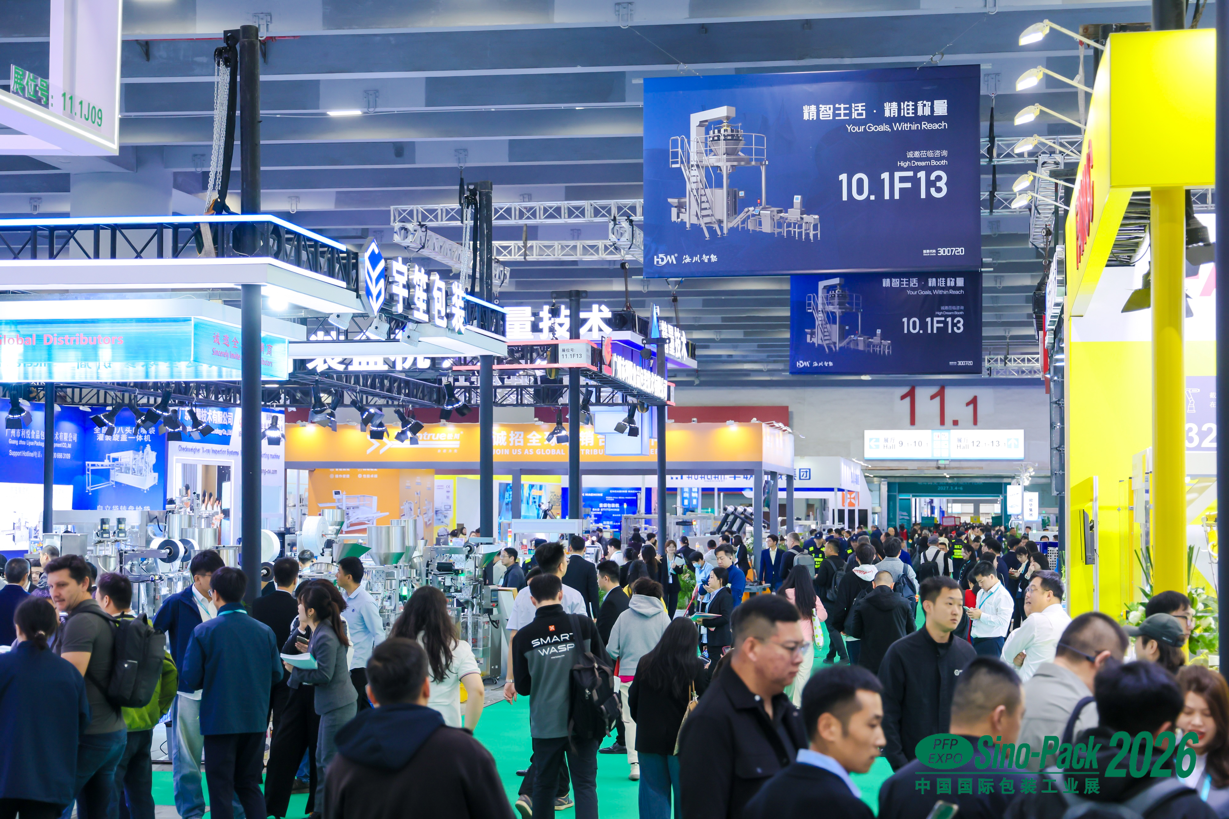 The China International Exhibition on Packaging Machinery & Materials 图片 4