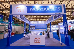 展会现场 1