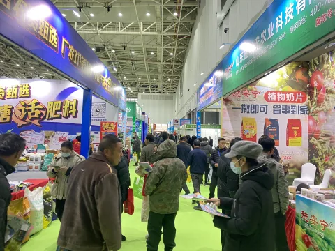 展会现场 1