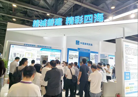 展会现场 9