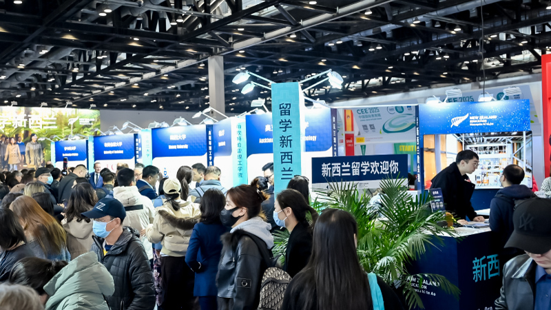 China Education Expo
