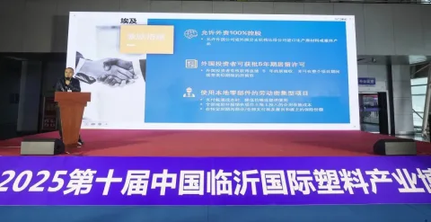 展会现场 5