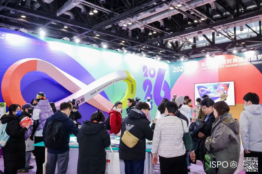 ISPO BEIJING 图片 4