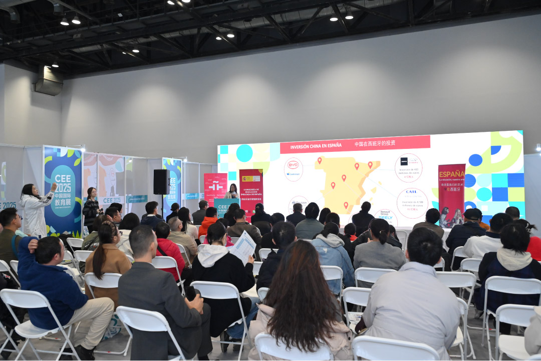 China Education Expo (CEE) - Chengdu 图片 5