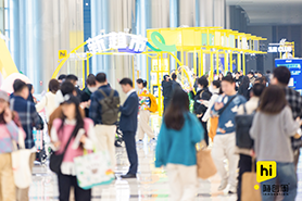 Hi Innovation Week