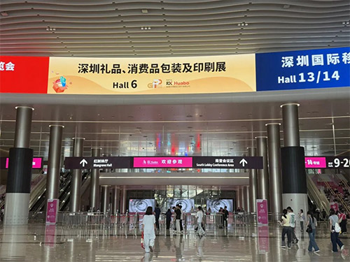 展会现场 4