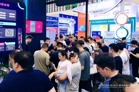 展会现场 3