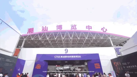 展会现场 1