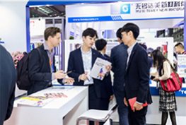 China Fluorine & Silicone Materials Industry and Application Exhibition 图片 2