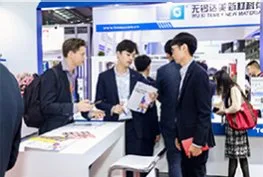 展会现场 3