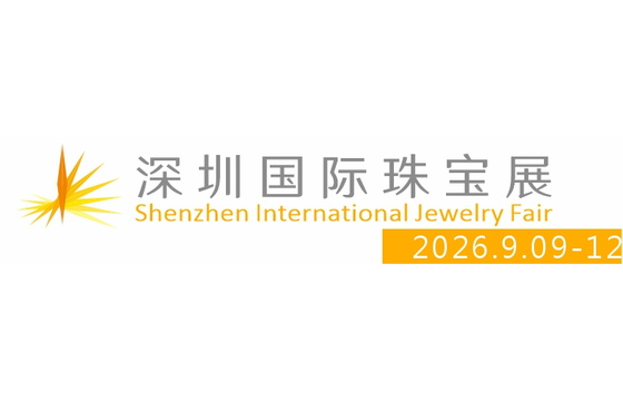 Shenzhen International Jewelry Fair 2026