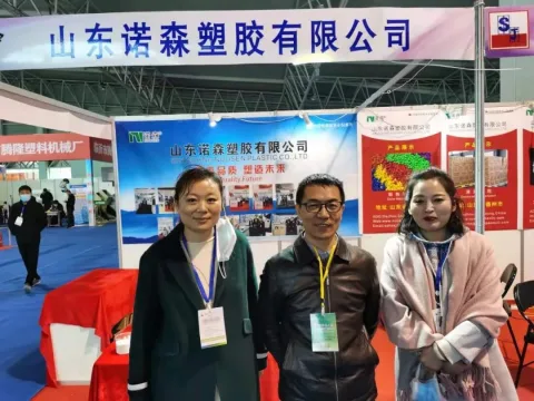 展会现场 7