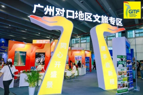 展会现场 4