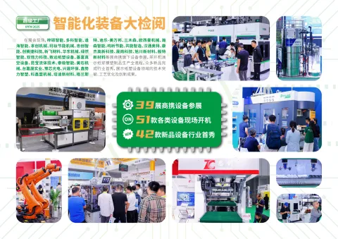 展会现场 4