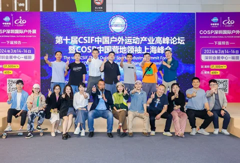 展会现场 7