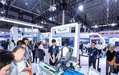 Hefei International Advanced Ceramic Materials and Intelligent Equipment Expo 图片 3