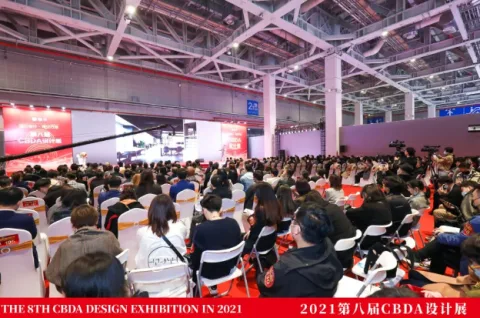 展会现场 3