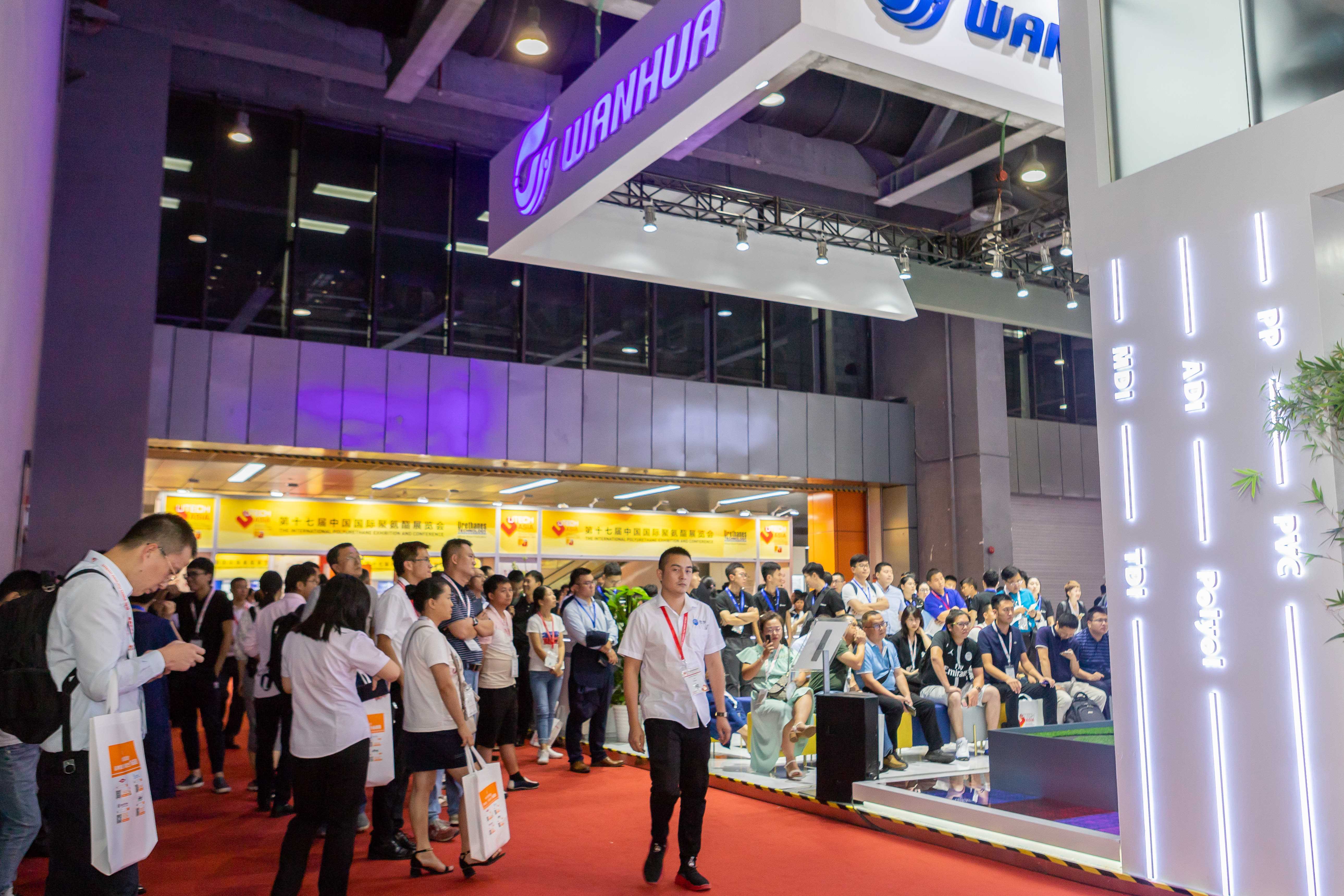PU China 图片 5